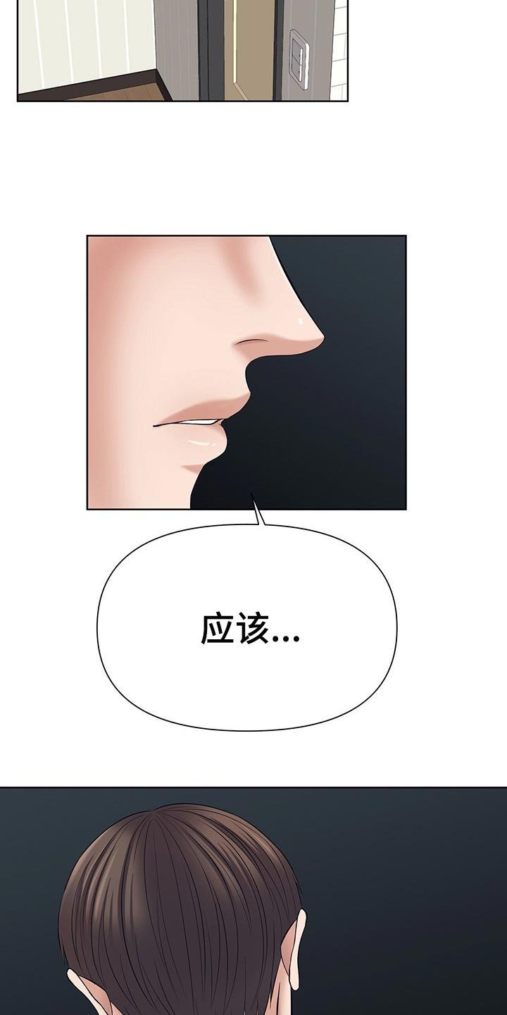 第34章：喝完就走