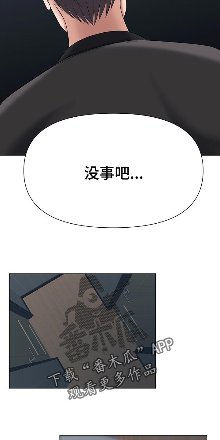 第34章：喝完就走