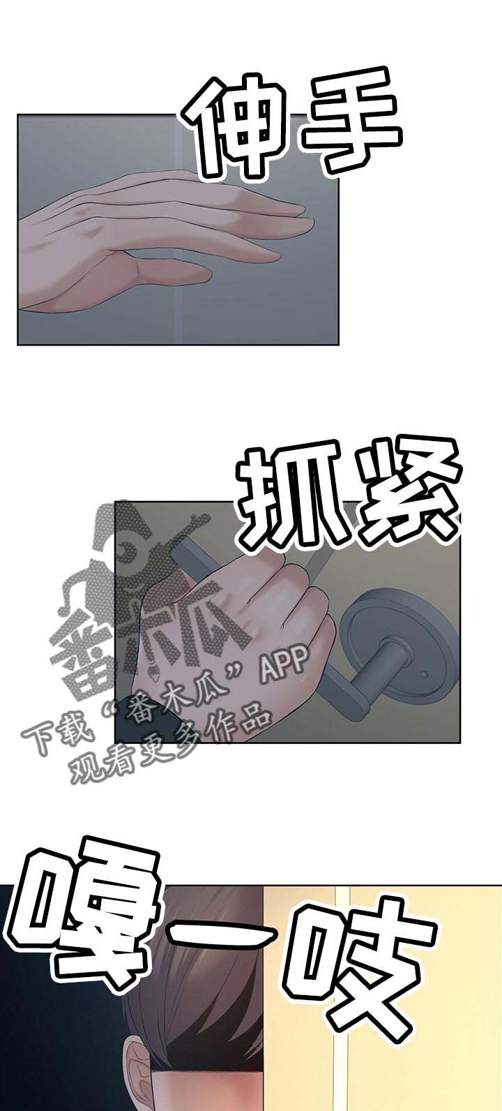 第35章：无法原谅