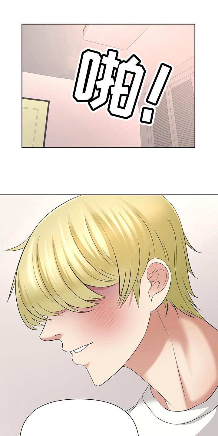第35章：无法原谅