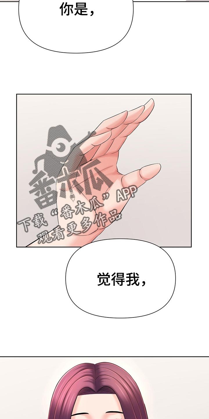 第35章：无法原谅