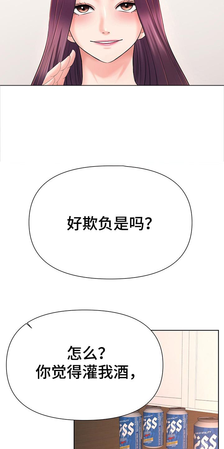 第35章：无法原谅
