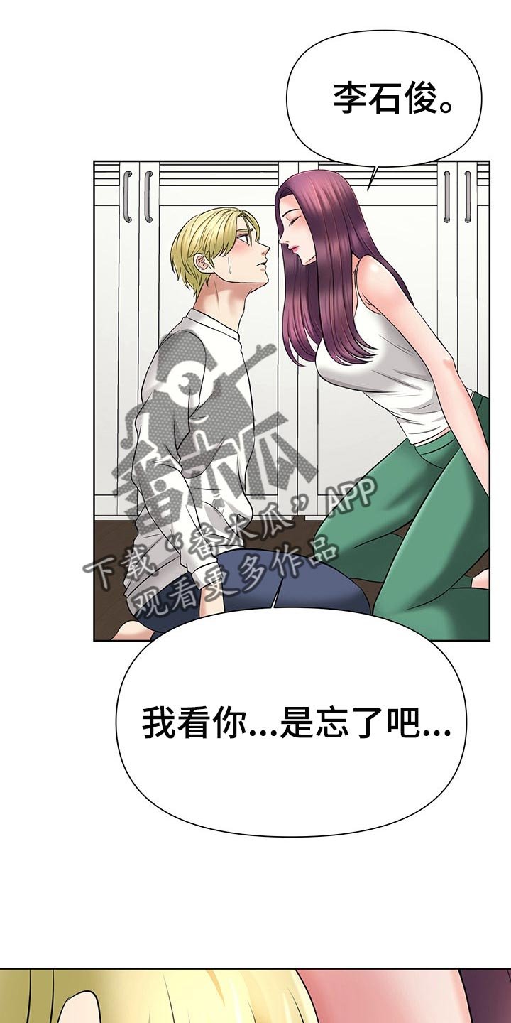 第35章：无法原谅