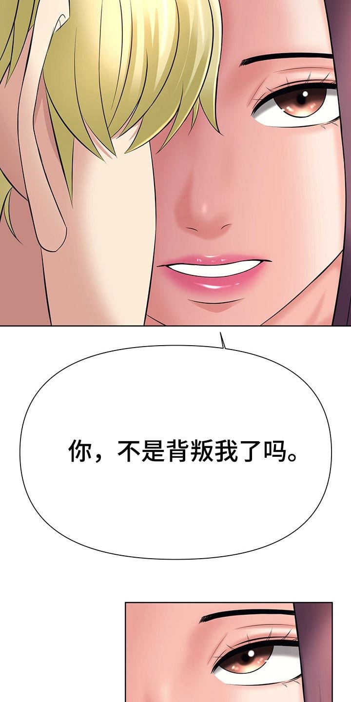第35章：无法原谅