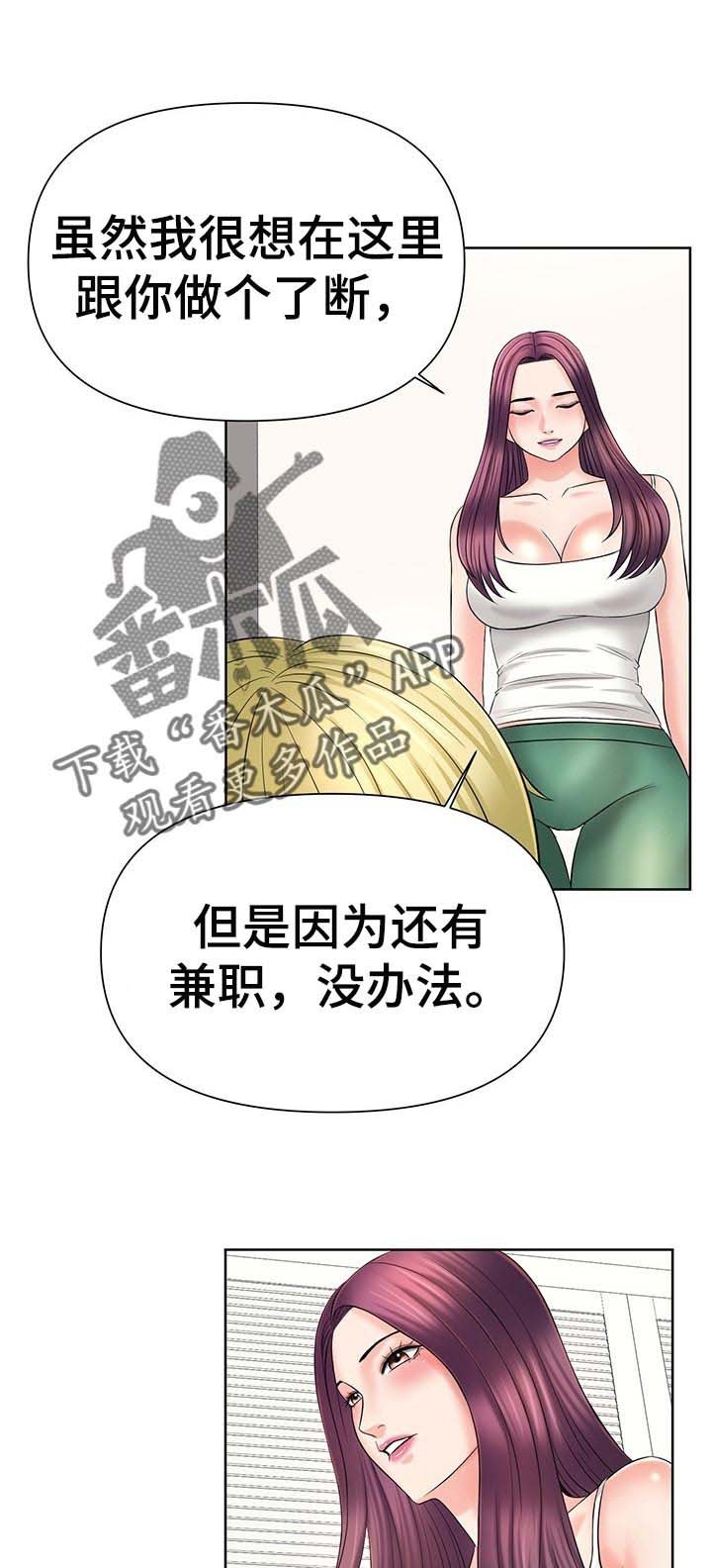 第36章：安静