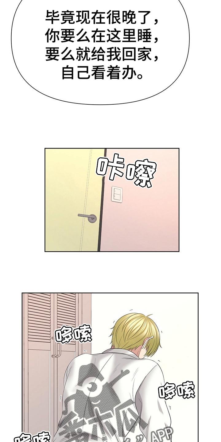 第36章：安静
