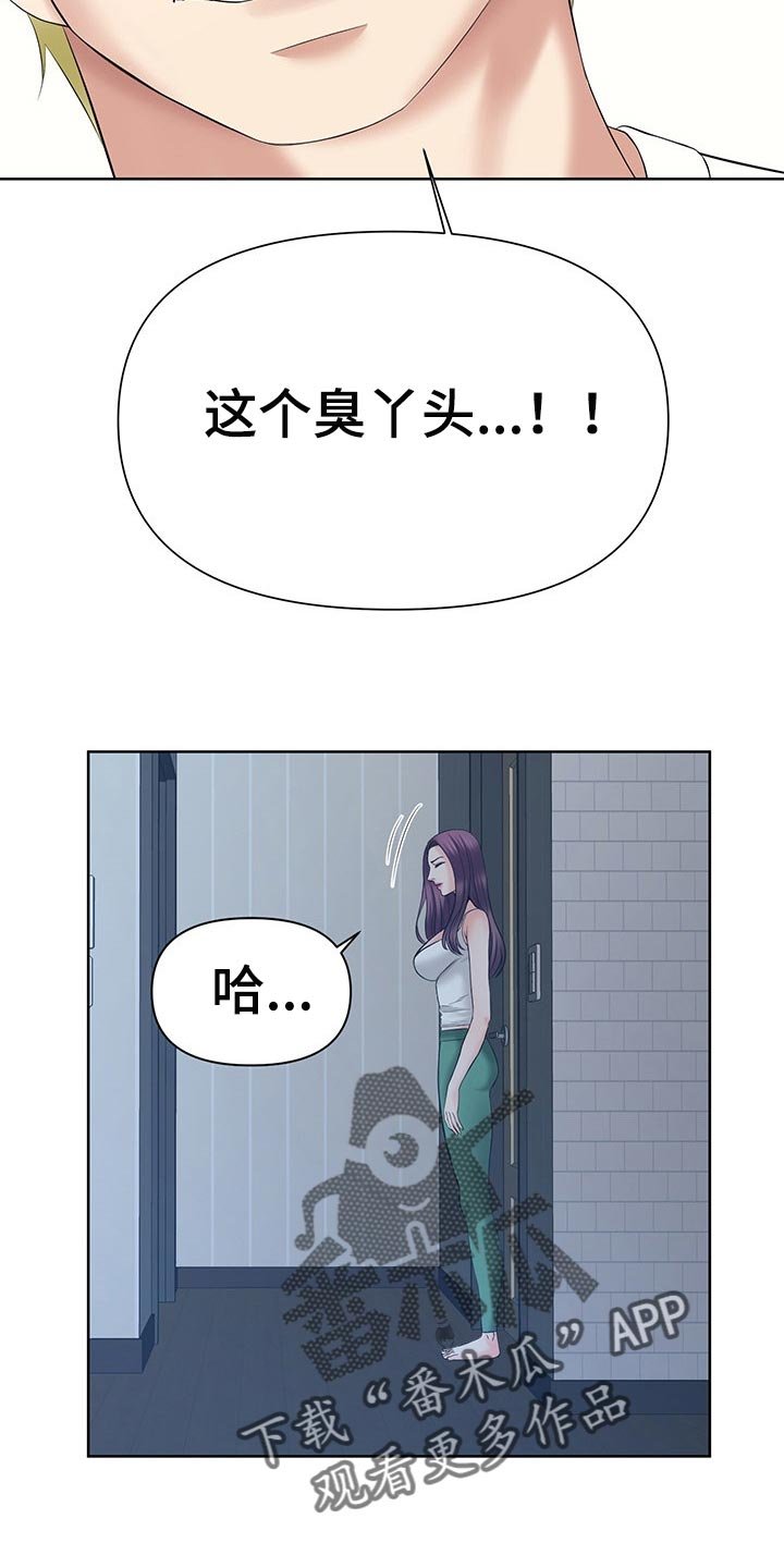 第36章：安静