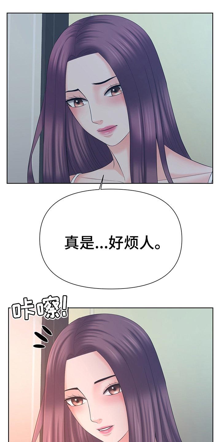 第36章：安静