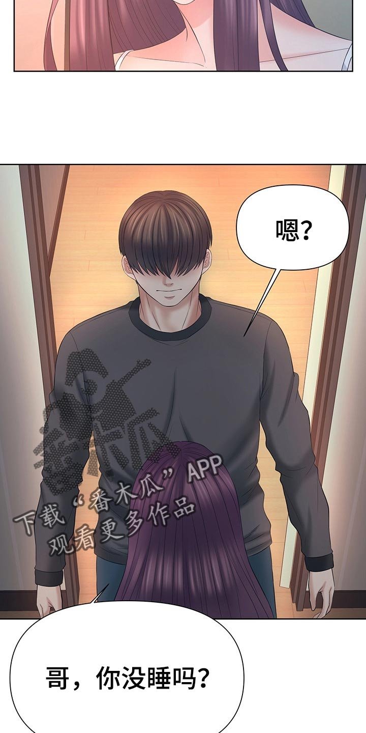 第36章：安静