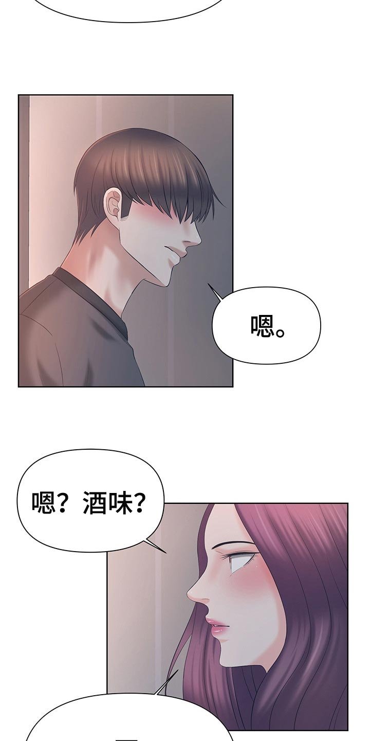 第36章：安静