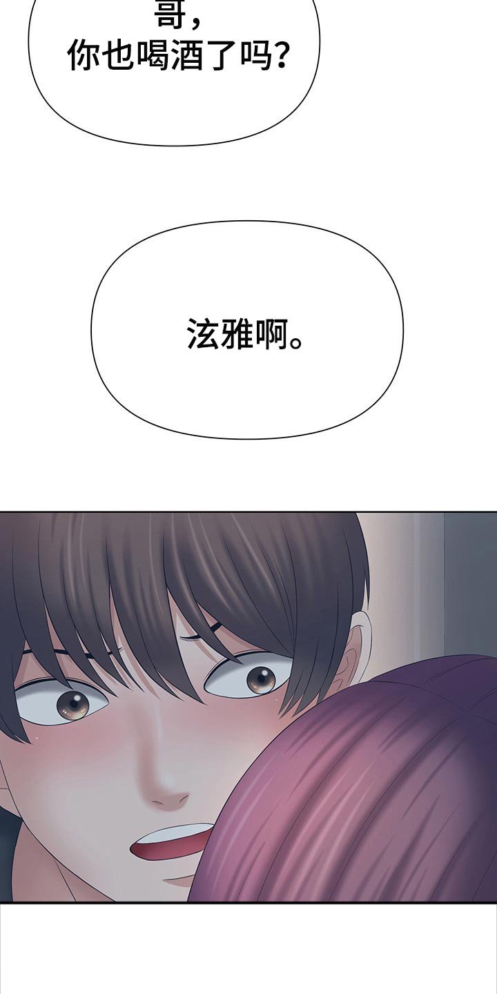 第36章：安静