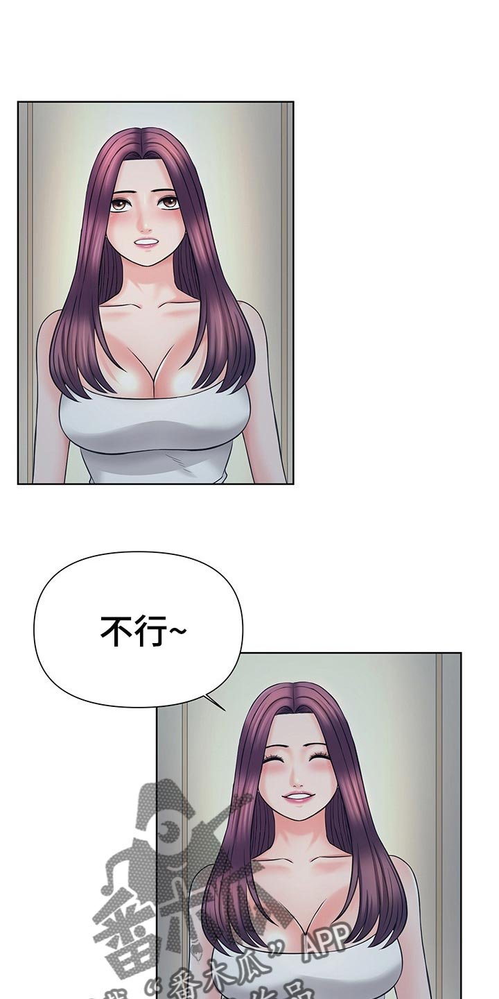 第36章：安静
