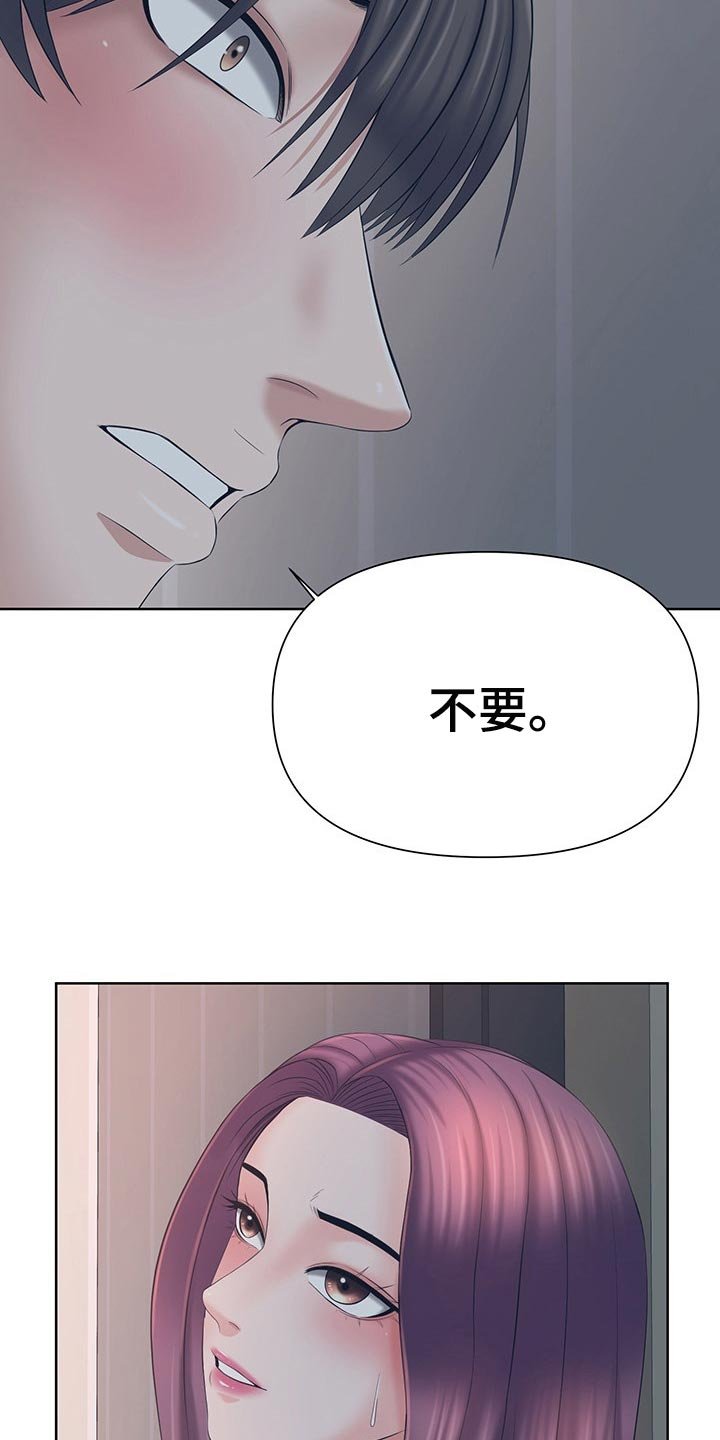 第36章：安静