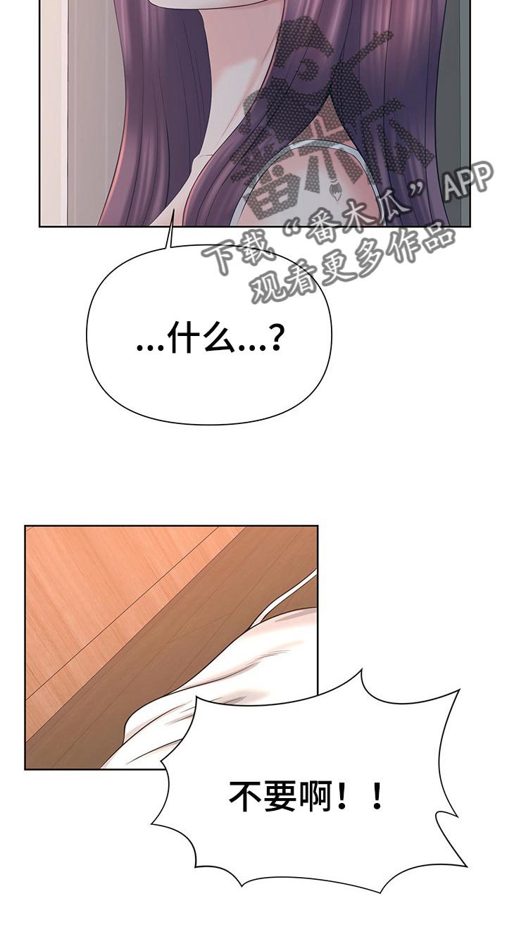 第36章：安静