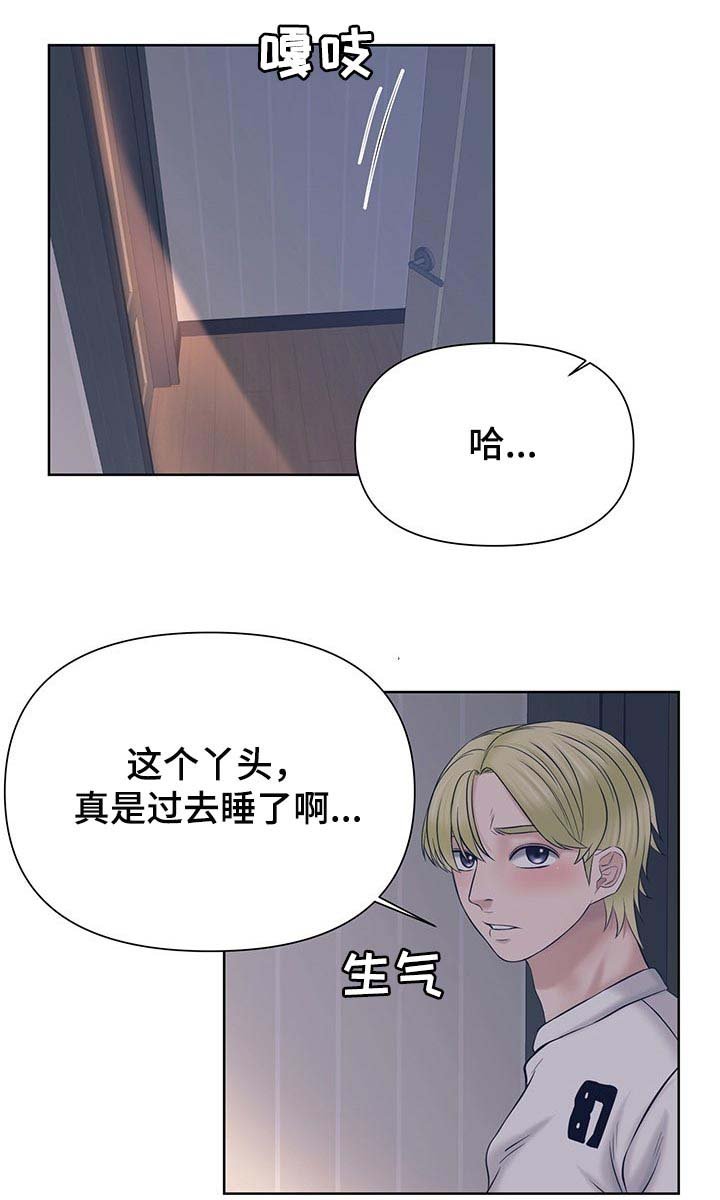 第37章：你走吧