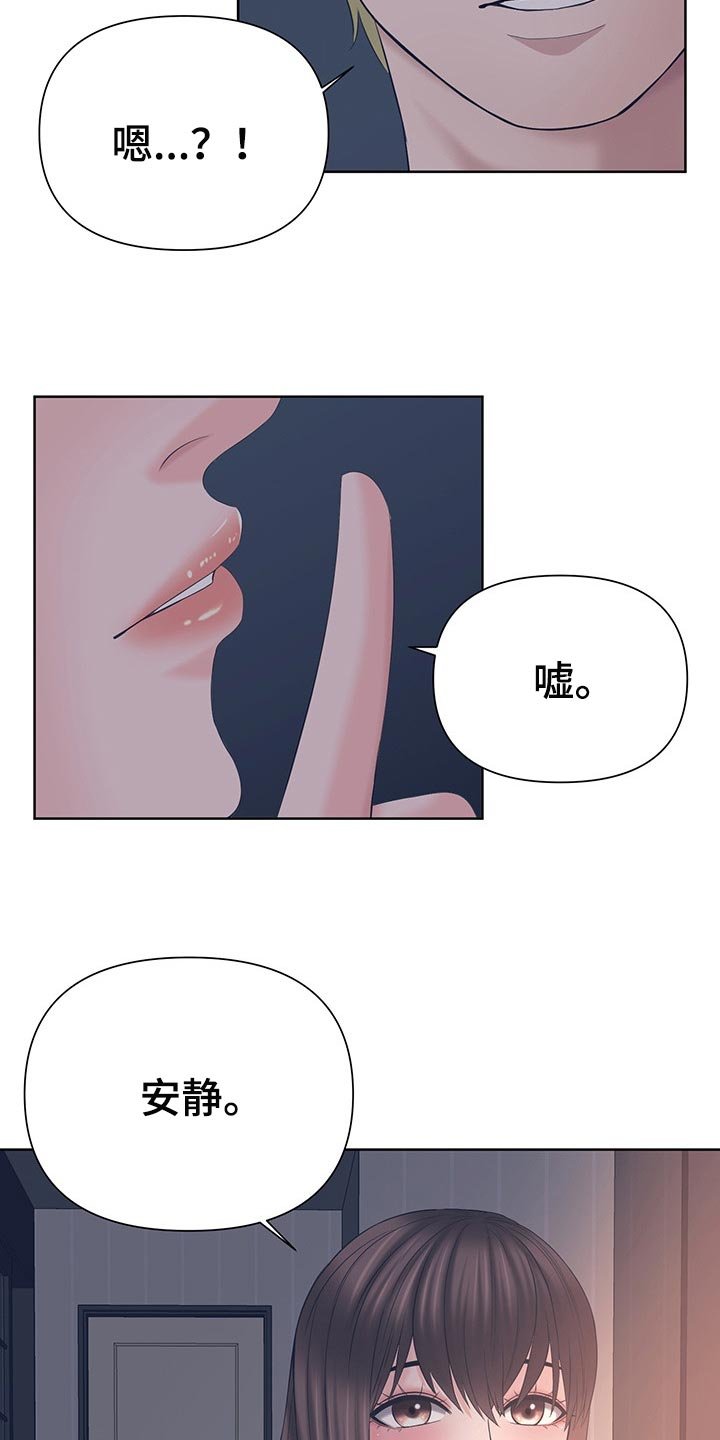 第37章：你走吧