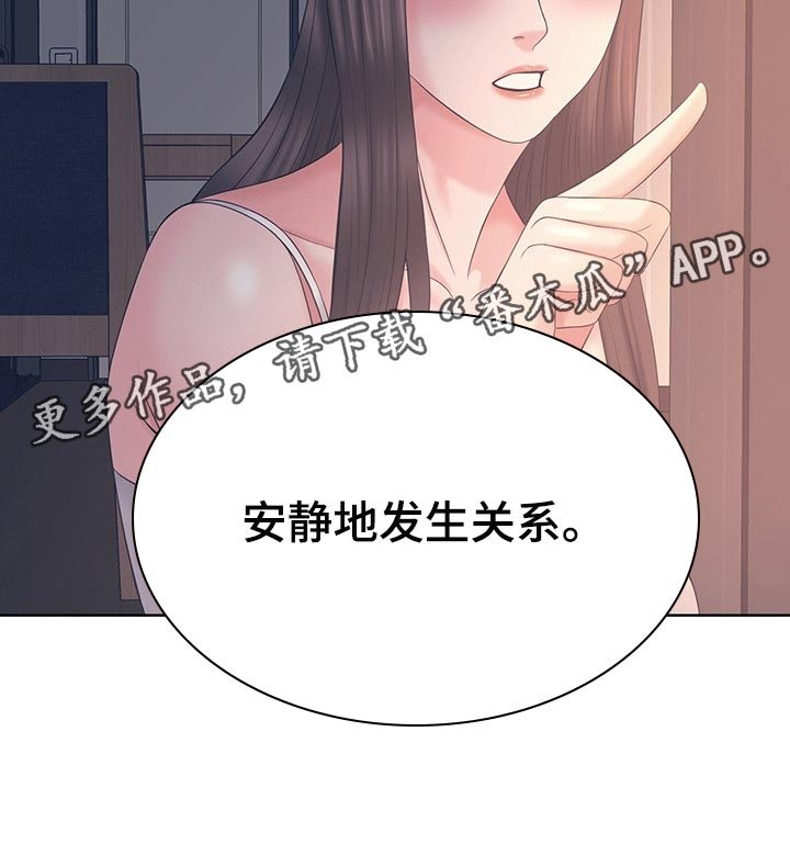第37章：你走吧