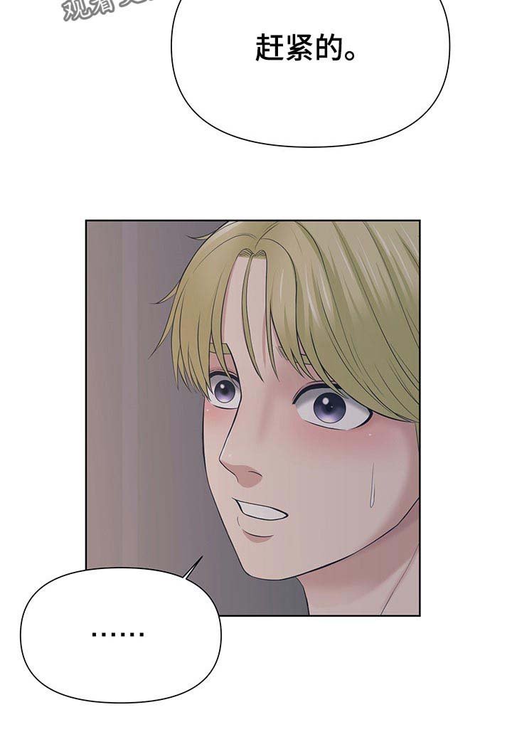 第37章：你走吧