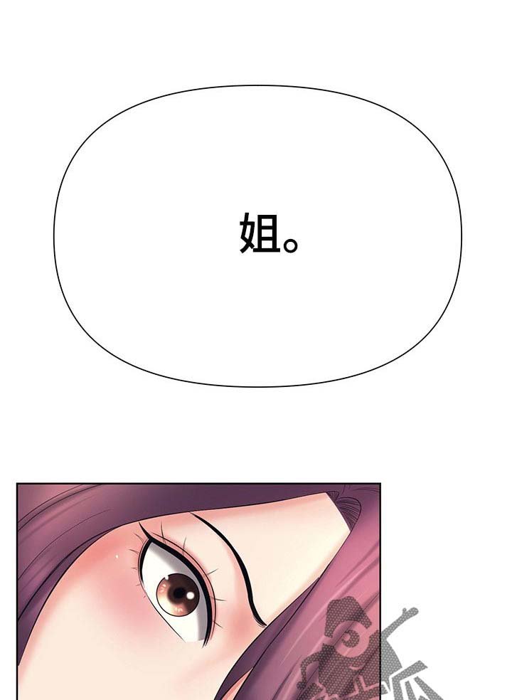第37章：你走吧