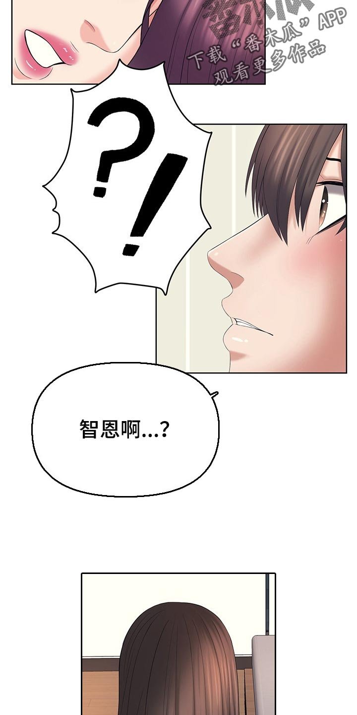 第37章：你走吧