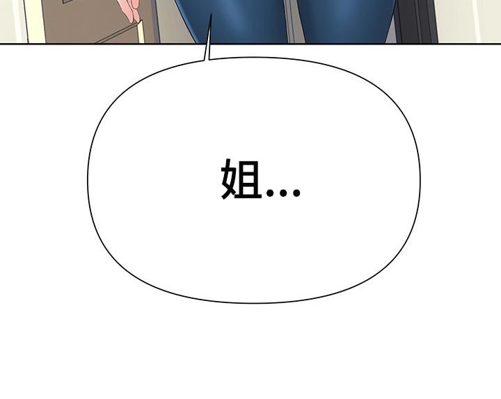 第37章：你走吧