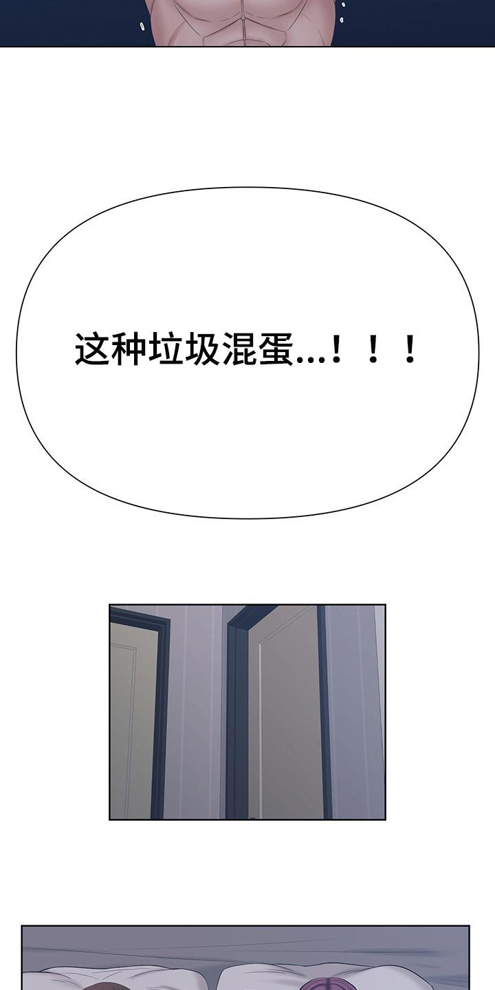 第38章：嫉妒