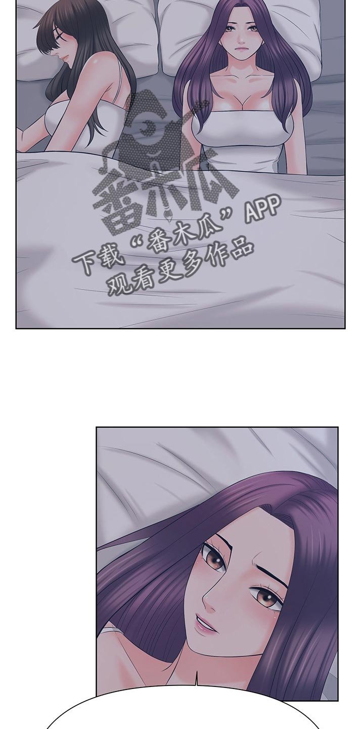 第38章：嫉妒