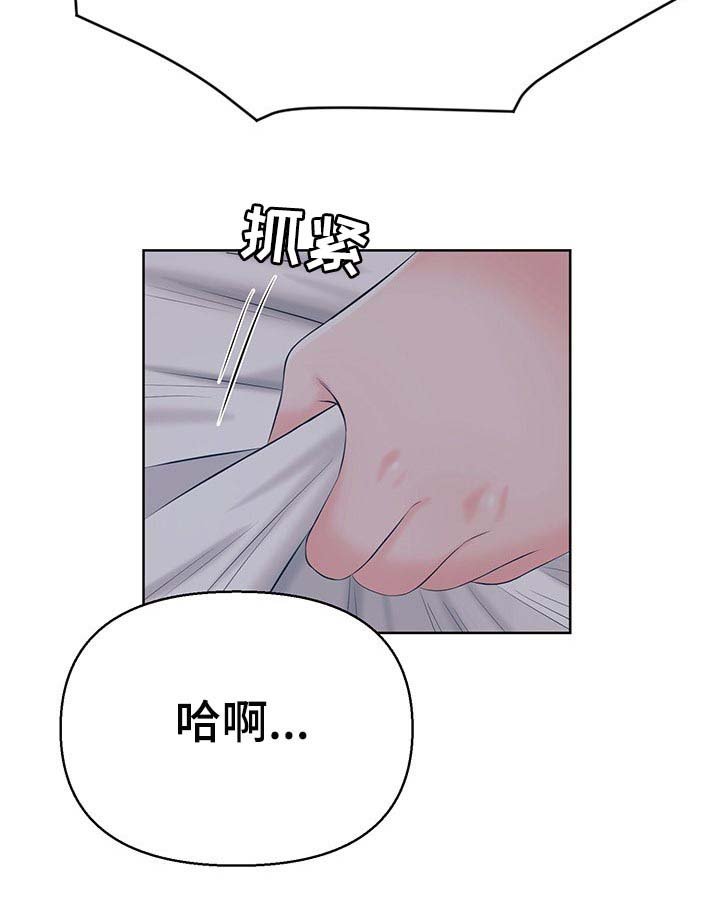 第38章：嫉妒