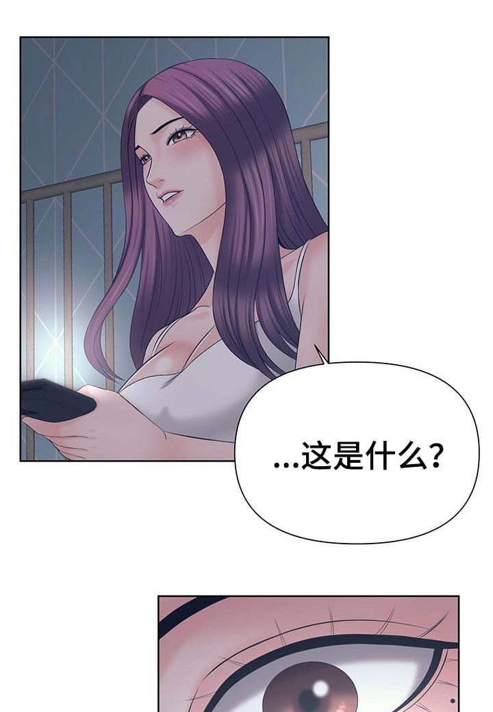 第38章：嫉妒
