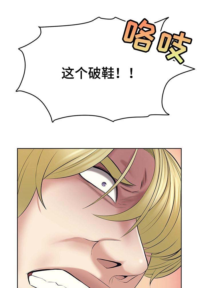 第38章：嫉妒