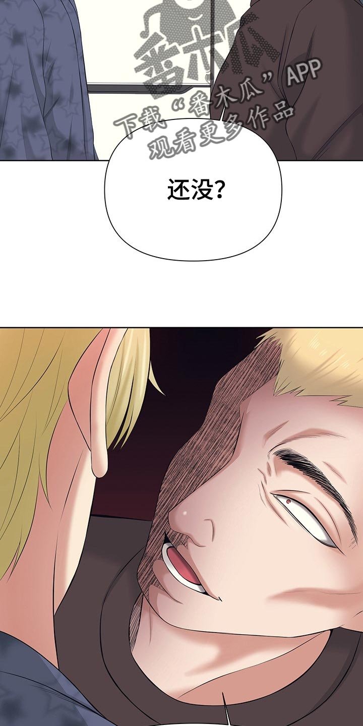 第39章：狂妄自大