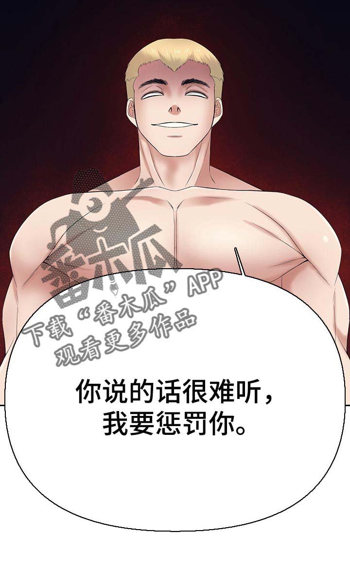 第40章：只要相信我就好了