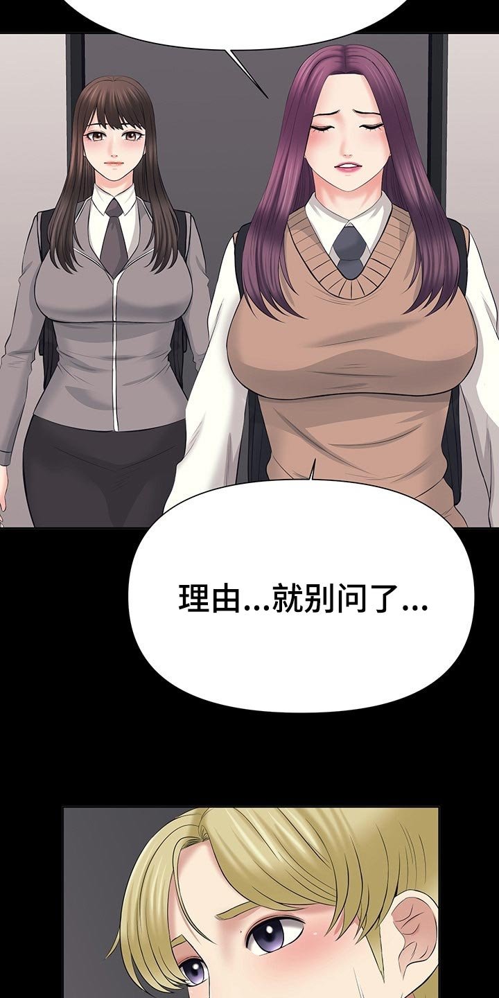 第40章：只要相信我就好了