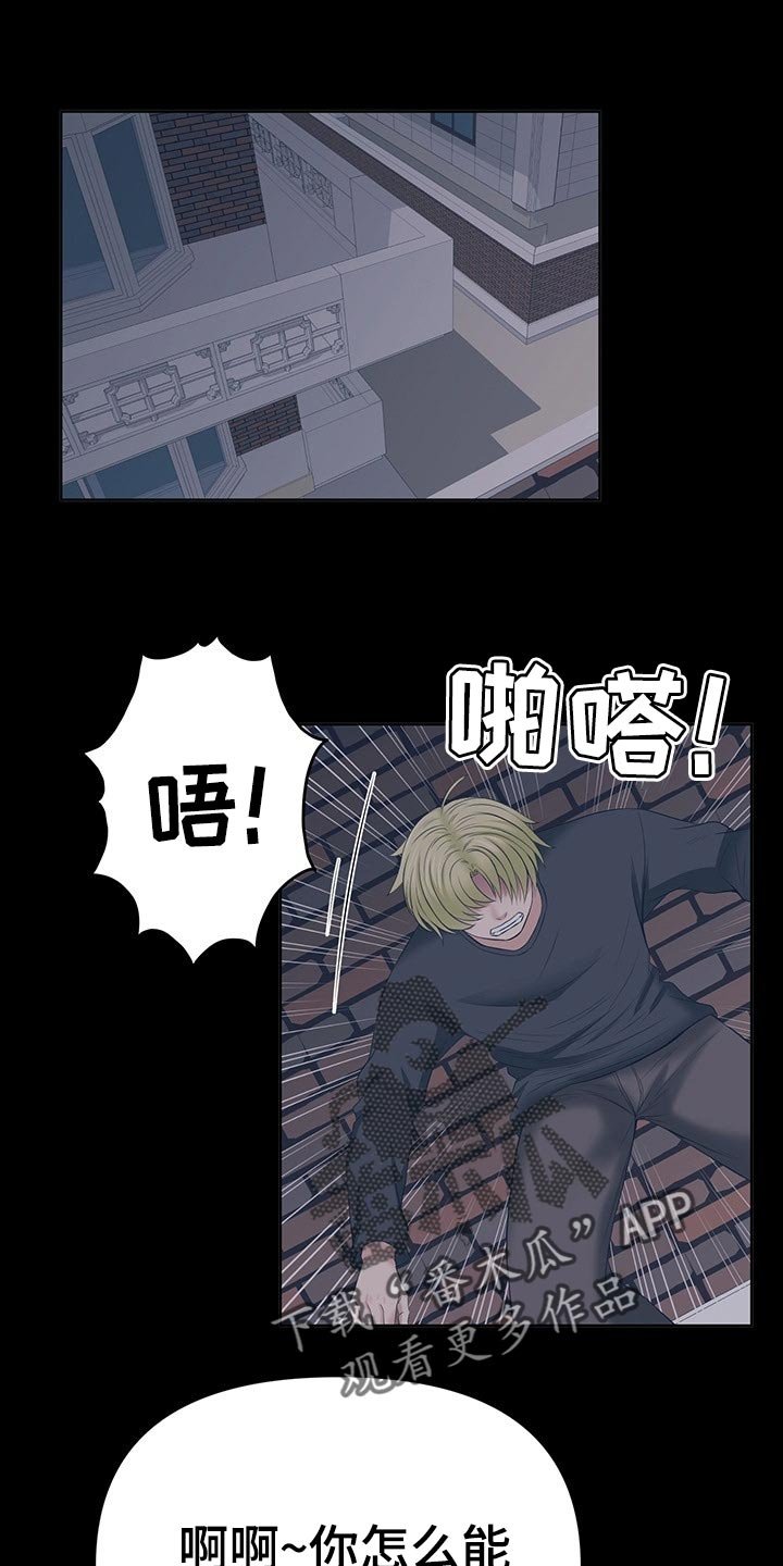 第40章：只要相信我就好了