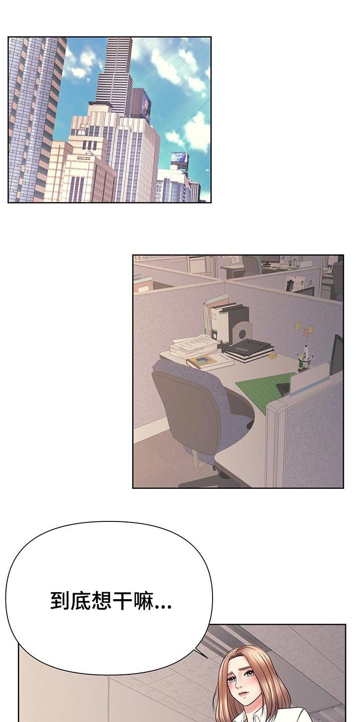 第41章：隐瞒