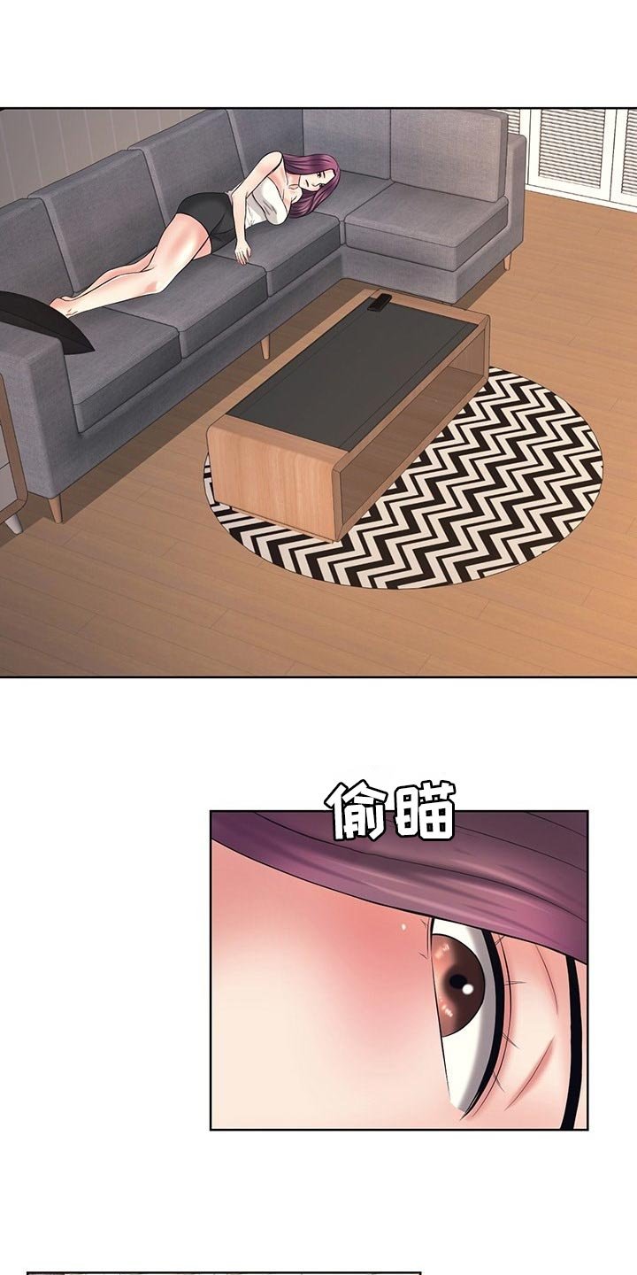 第42章：也有我的责任