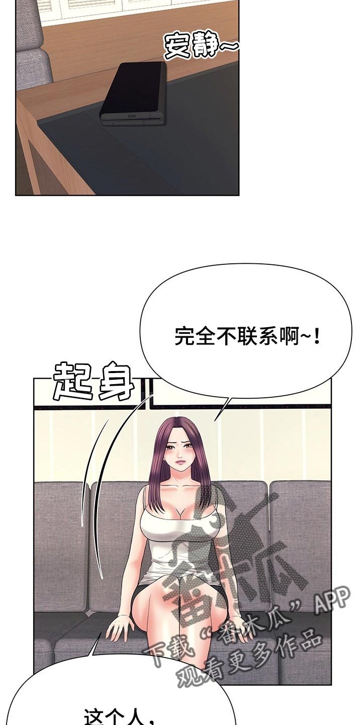 第42章：也有我的责任