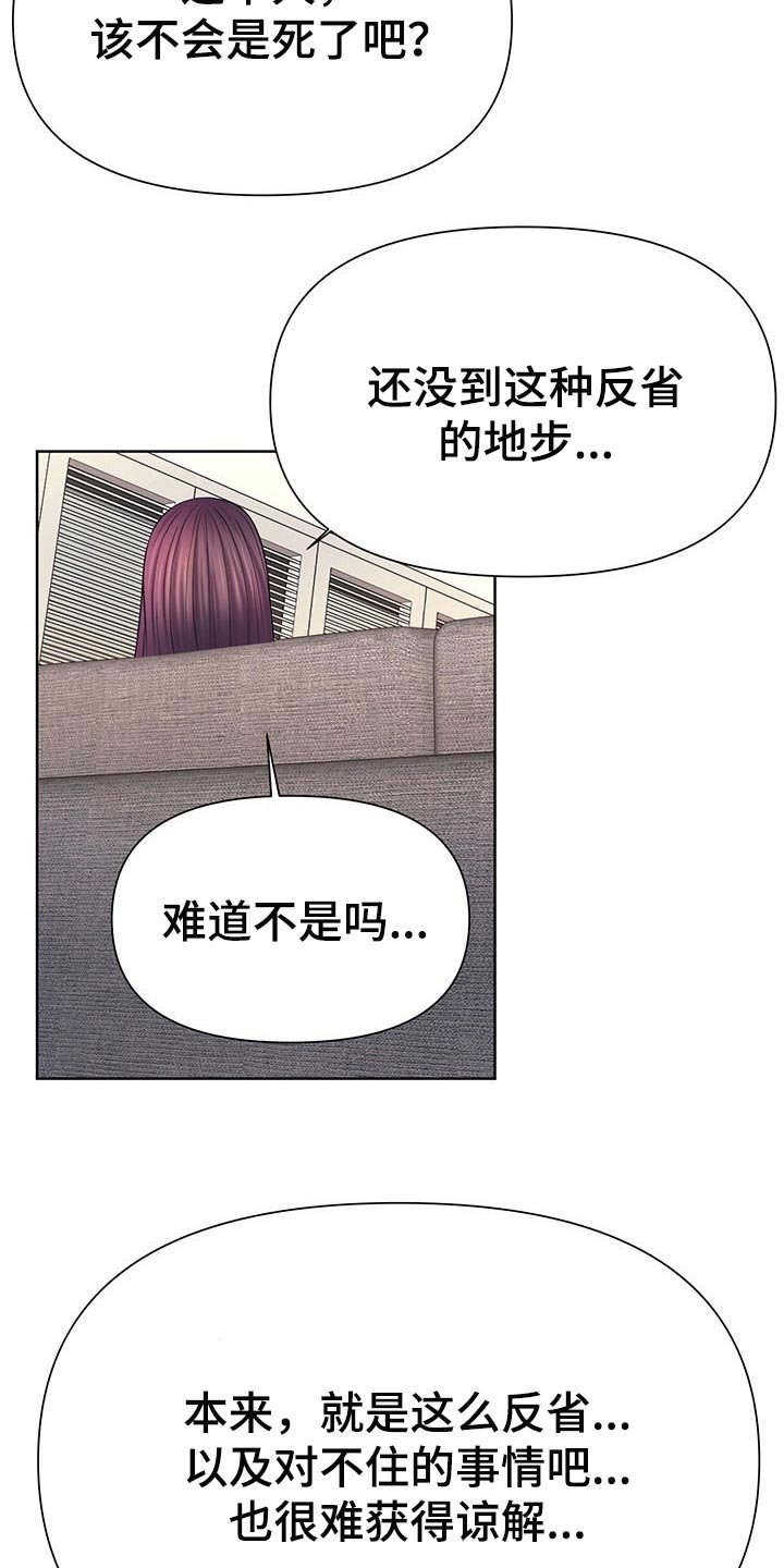 第42章：也有我的责任