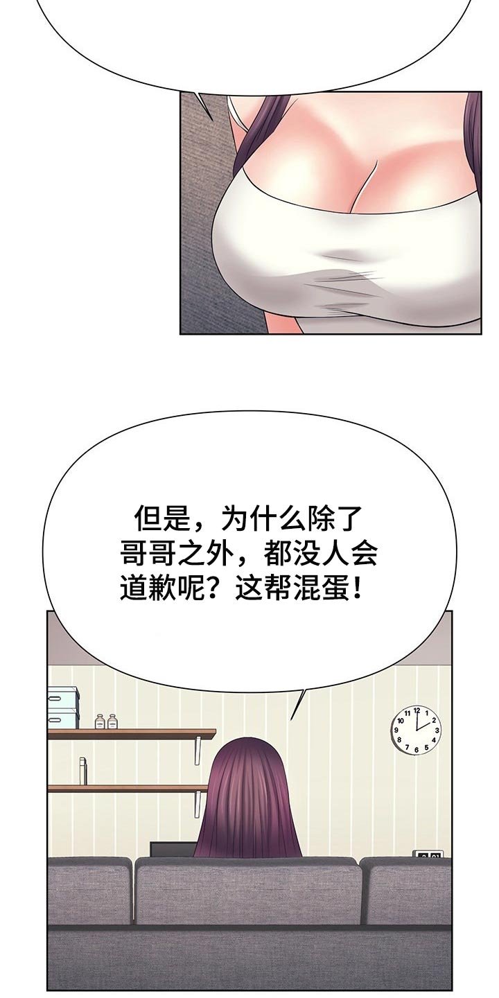 第42章：也有我的责任