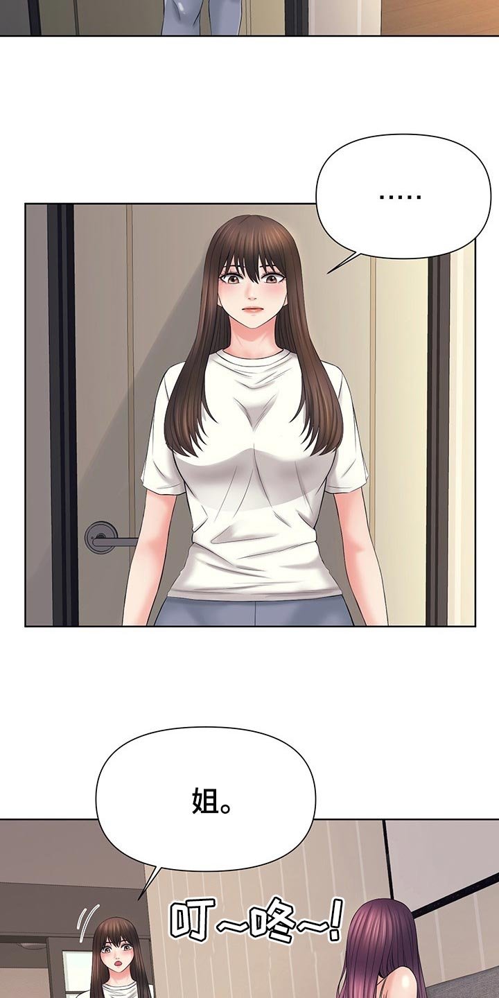 第42章：也有我的责任