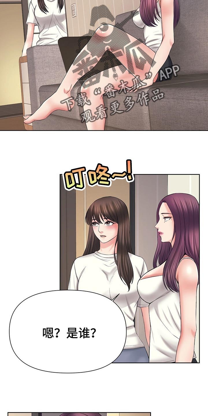 第42章：也有我的责任