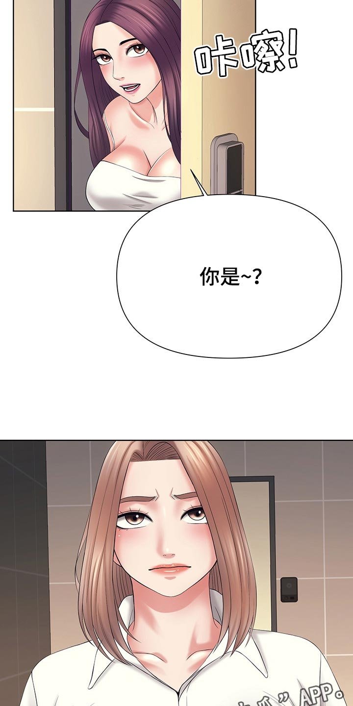 第42章：也有我的责任