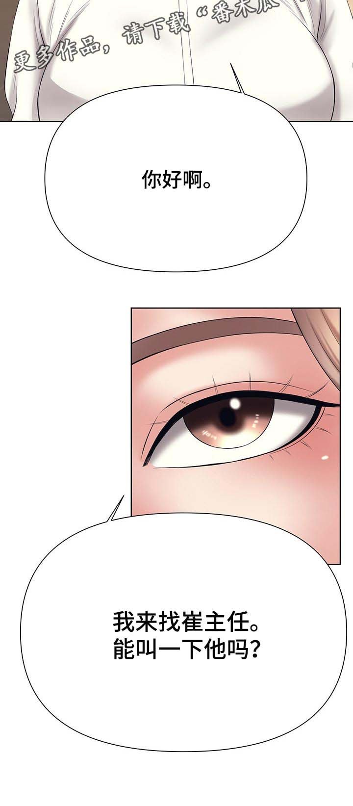 第42章：也有我的责任