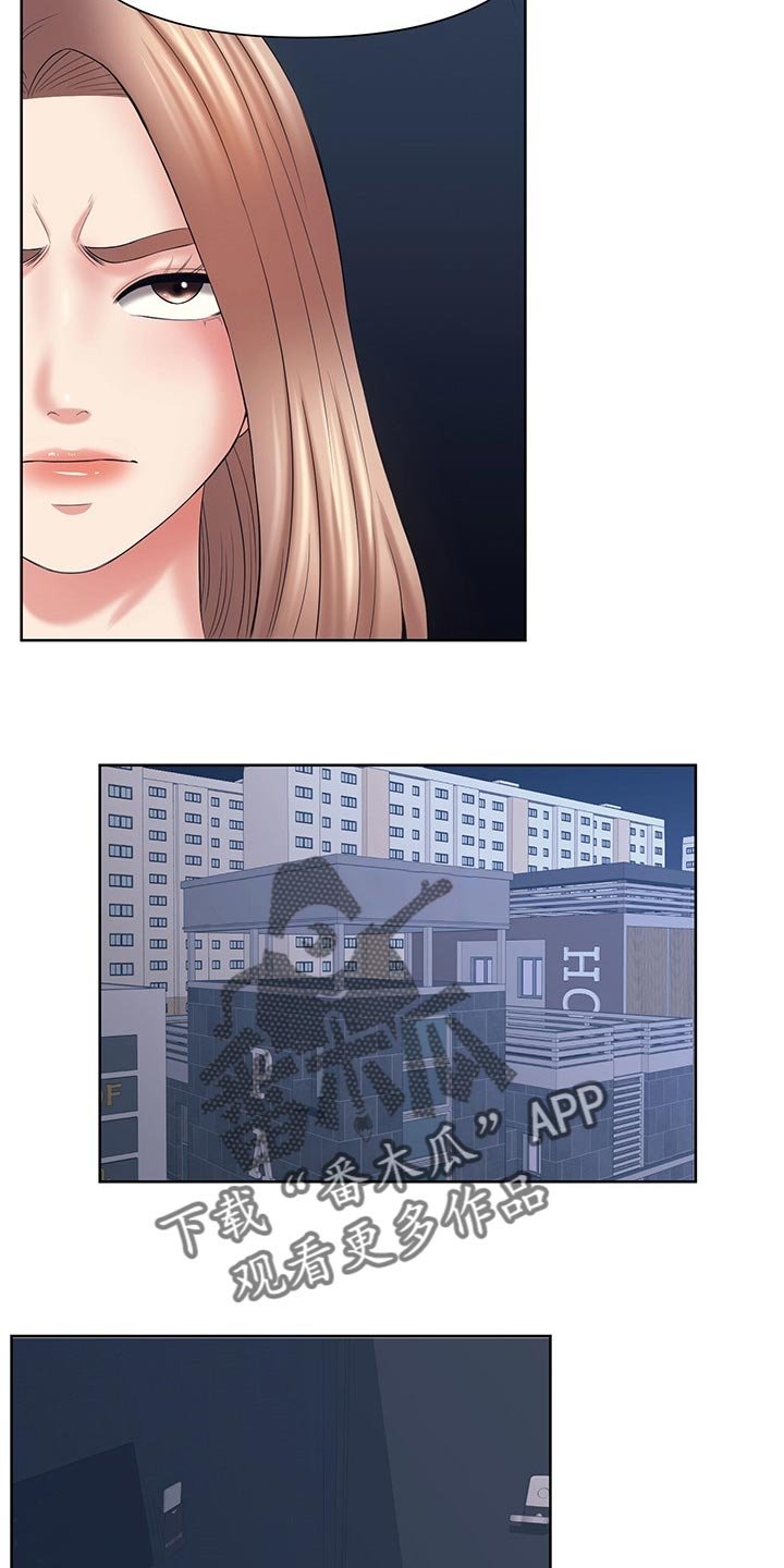 第43章：你给我带来就是