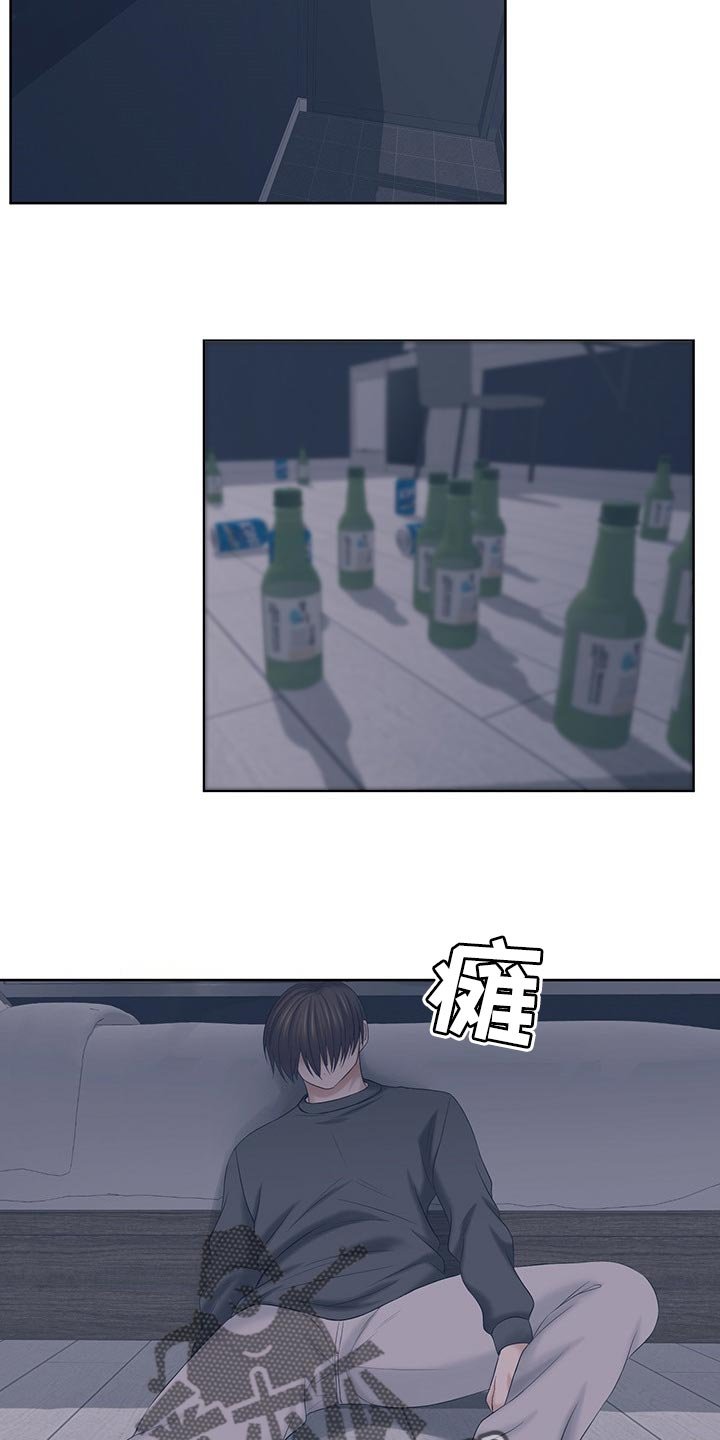 第43章：你给我带来就是