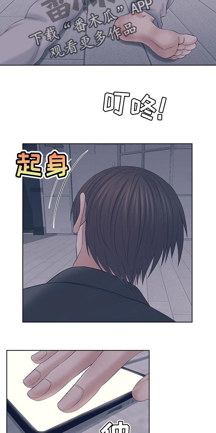 第43章：你给我带来就是