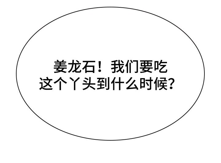 第43章：你给我带来就是