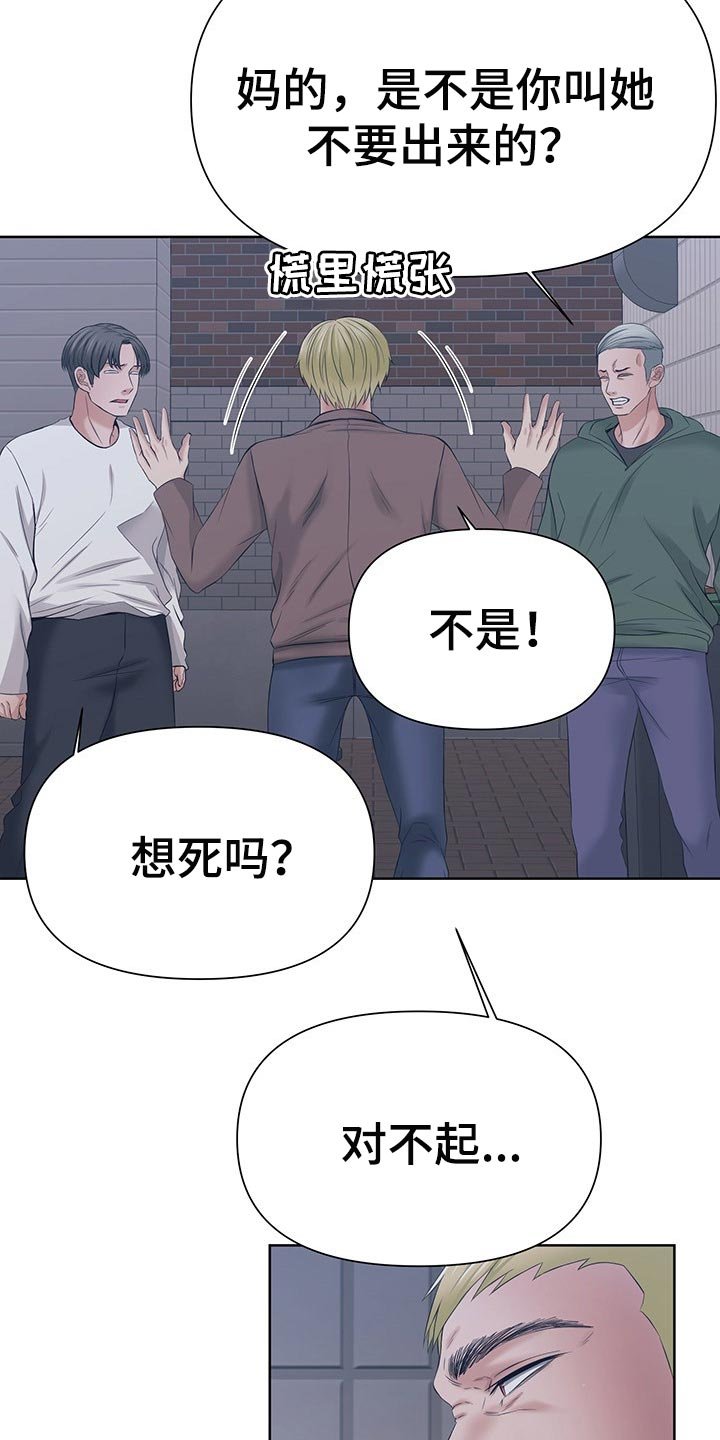 第44章：你还有很多不了解的