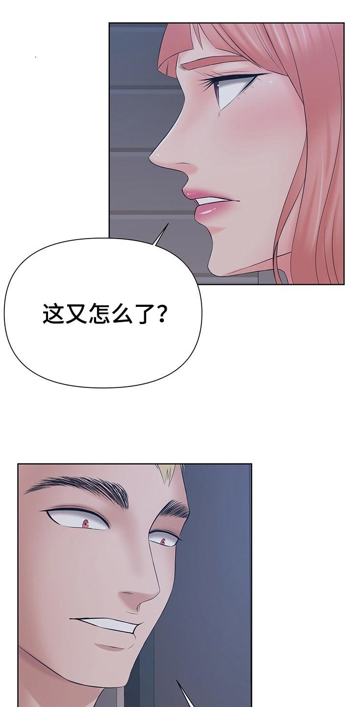 第44章：你还有很多不了解的