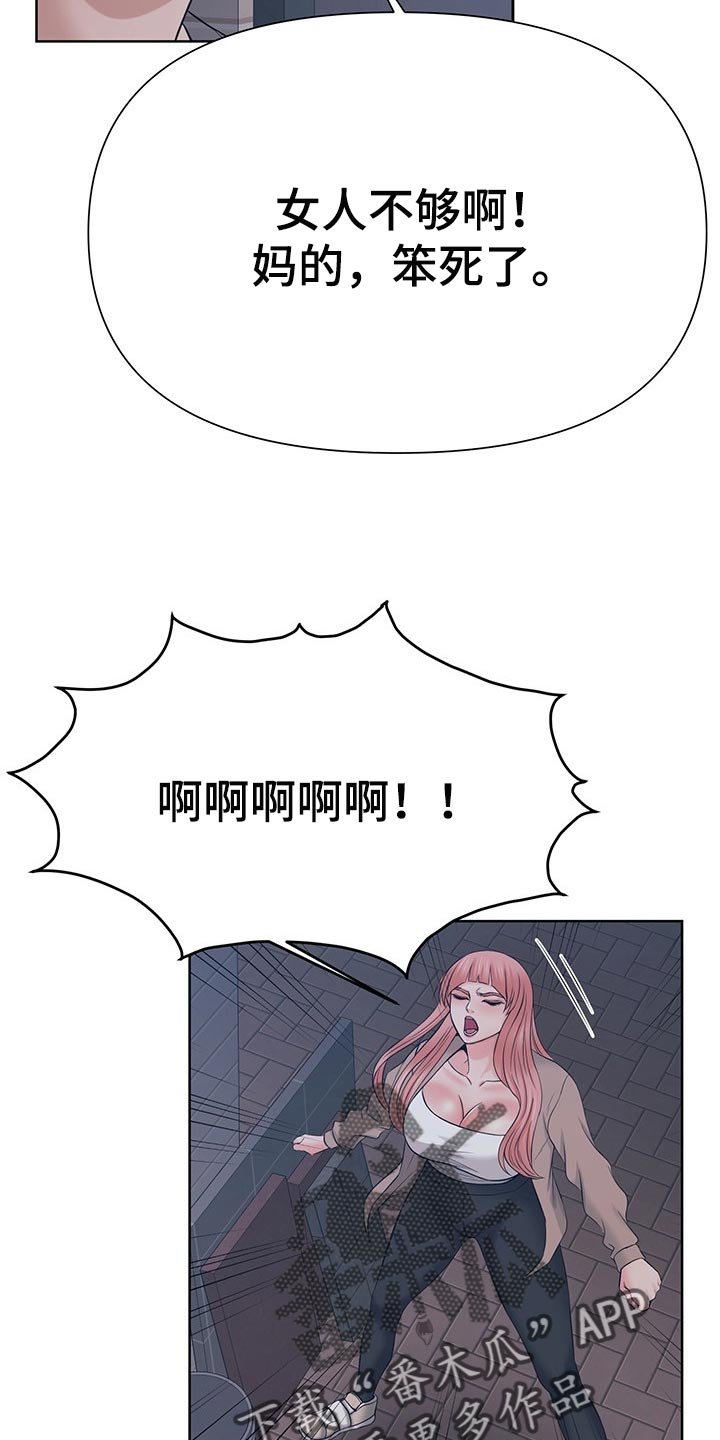 第44章：你还有很多不了解的